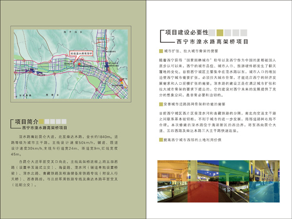 &#19975;&#35937;&#22478;&#20307;&#32946;&#45;&#19975;&#35937;&#22478;&#65288;&#20013;&#22269;&#65289;&#20844;&#21496;