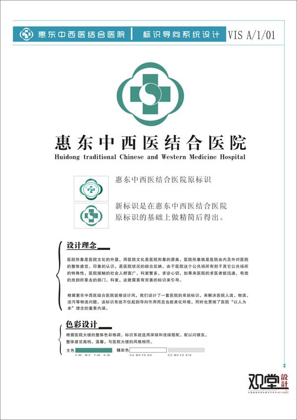 &#19975;&#35937;&#22478;&#20307;&#32946;&#45;&#19975;&#35937;&#22478;&#65288;&#20013;&#22269;&#65289;&#20844;&#21496;