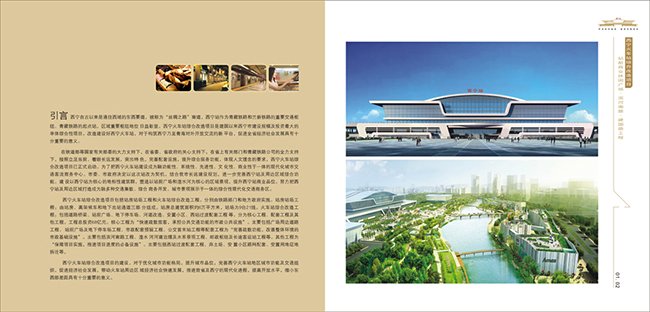 &#19975;&#35937;&#22478;&#20307;&#32946;&#45;&#19975;&#35937;&#22478;&#65288;&#20013;&#22269;&#65289;&#20844;&#21496;
