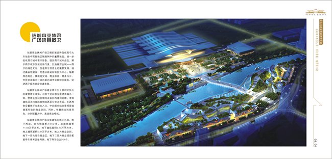 &#19975;&#35937;&#22478;&#20307;&#32946;&#45;&#19975;&#35937;&#22478;&#65288;&#20013;&#22269;&#65289;&#20844;&#21496;