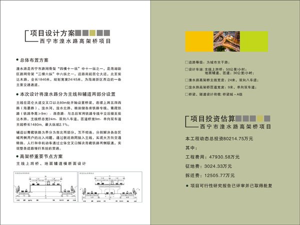 &#19975;&#35937;&#22478;&#20307;&#32946;&#45;&#19975;&#35937;&#22478;&#65288;&#20013;&#22269;&#65289;&#20844;&#21496;