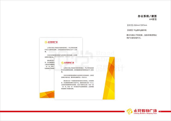 &#19975;&#35937;&#22478;&#20307;&#32946;&#45;&#19975;&#35937;&#22478;&#65288;&#20013;&#22269;&#65289;&#20844;&#21496;