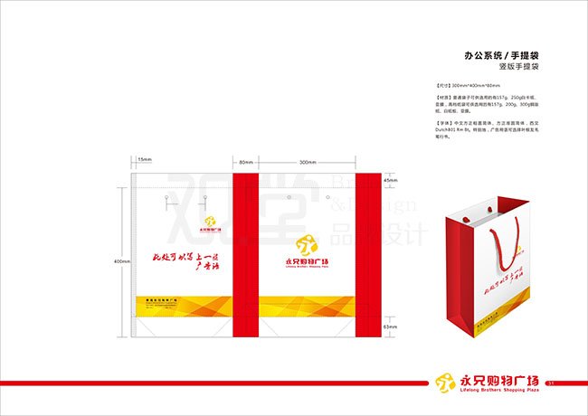 &#19975;&#35937;&#22478;&#20307;&#32946;&#45;&#19975;&#35937;&#22478;&#65288;&#20013;&#22269;&#65289;&#20844;&#21496;