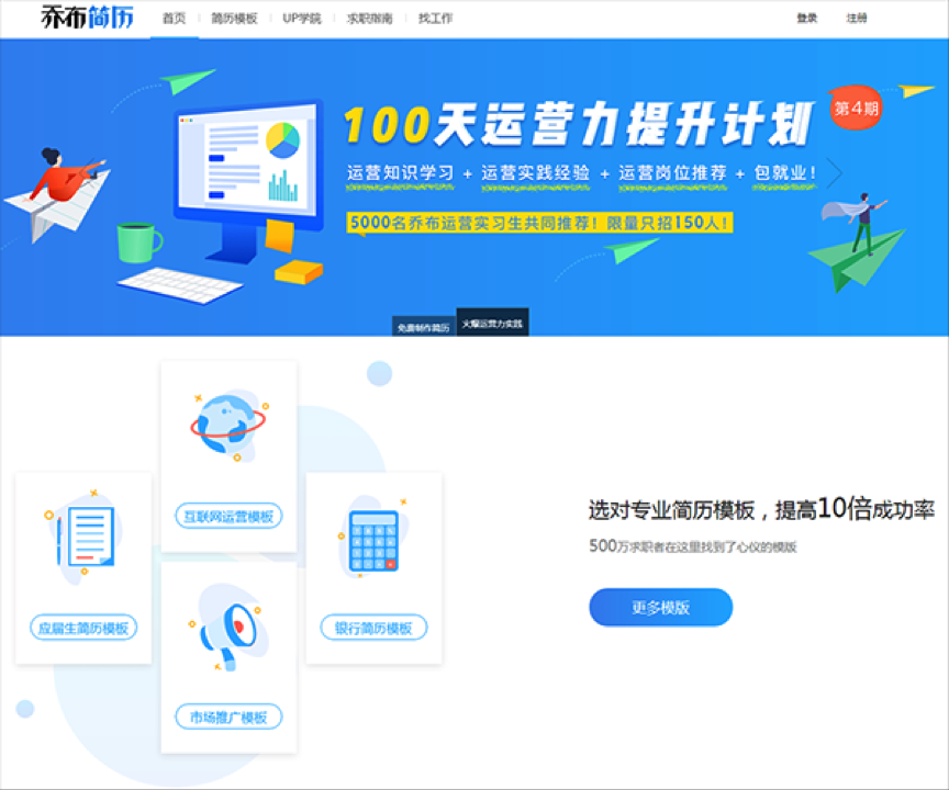 今天,你(nǐ)10w+了吗?揭(jiē)秘运营常用的14大(dà)神(shén)器